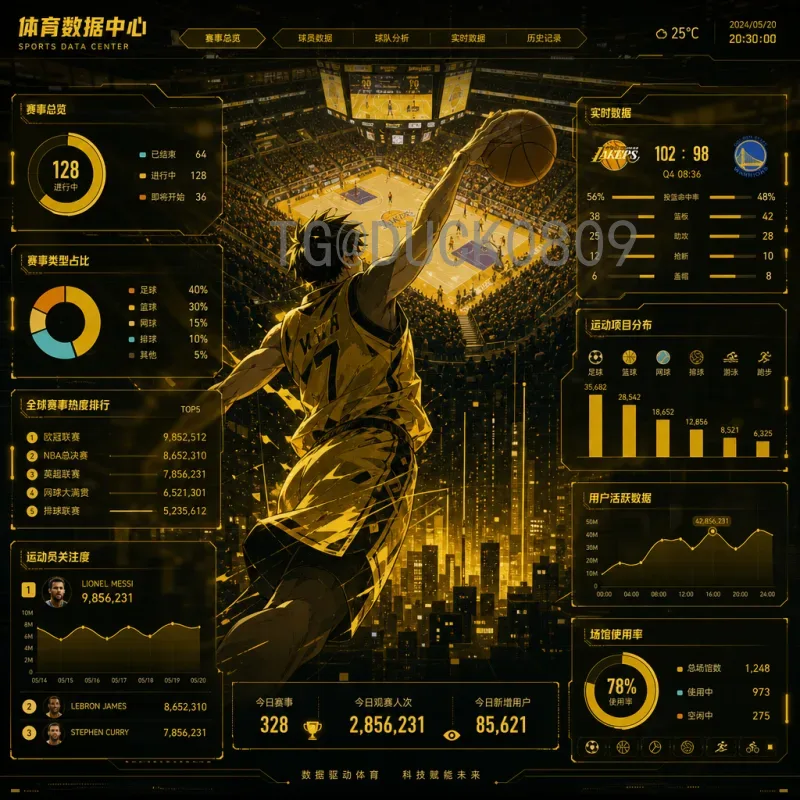 2026美加墨世界杯淘汰赛门票开售时间官方公告与购票攻略