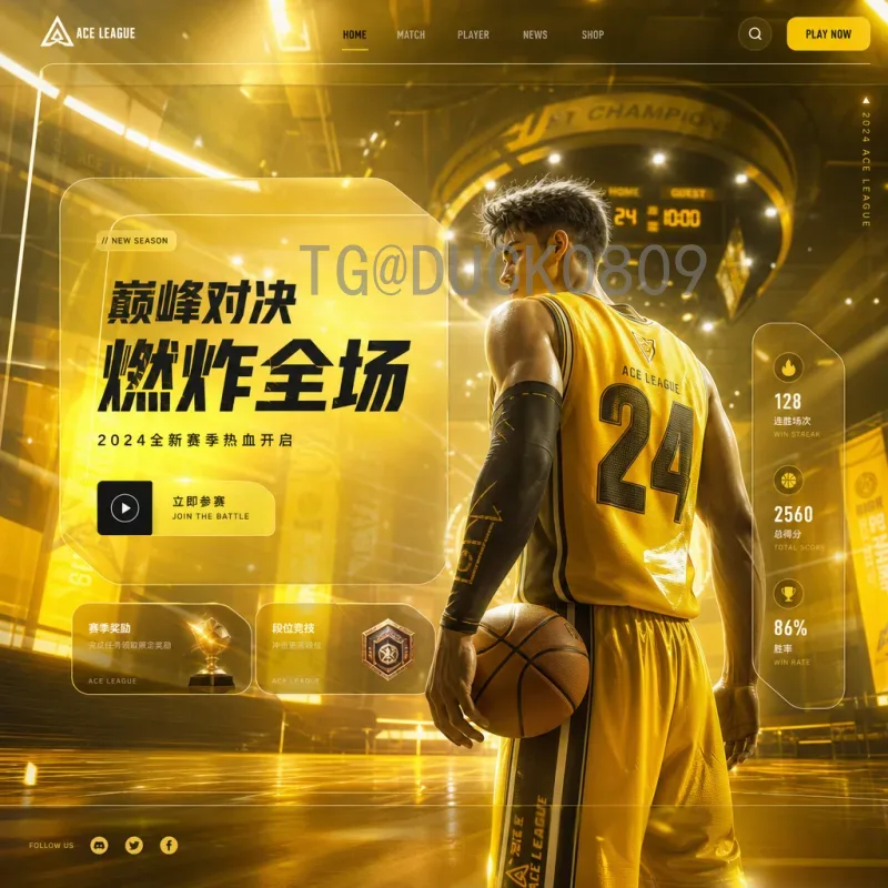 2026年美加墨世界杯决赛场馆在哪里？揭秘最终举办地